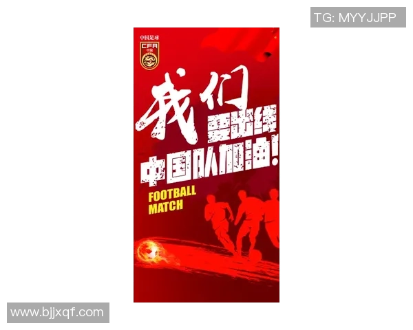 尊重对手展现风度 足球精神超越胜负的真正意义 尊重对手展现风度 足球精神超越胜负的真正意义